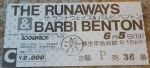 Memorabilia